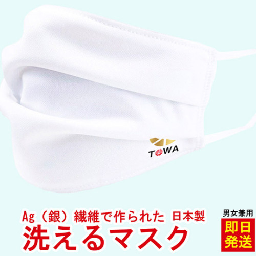 TOWA-M-1