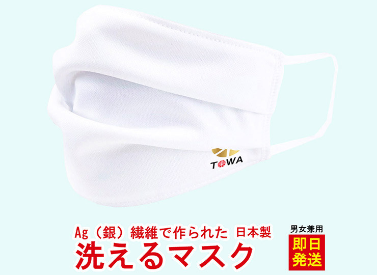TOWA-M-1